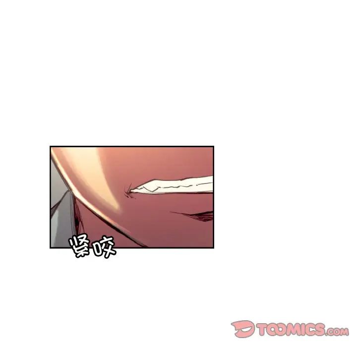 《保姆调教中》漫画 第34話