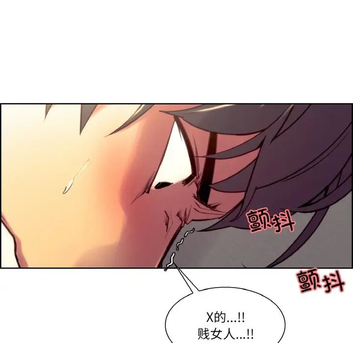 《保姆调教中》漫画 第34話