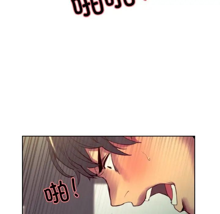 《保姆调教中》漫画 第34話