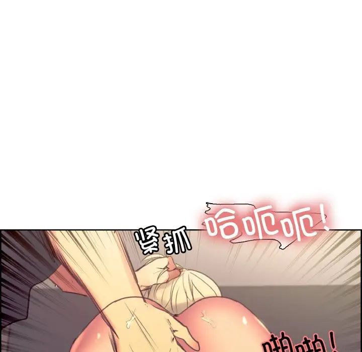 《保姆调教中》漫画 第34話