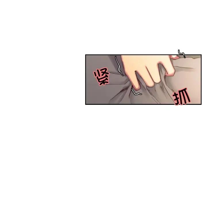 《保姆调教中》漫画 第34話