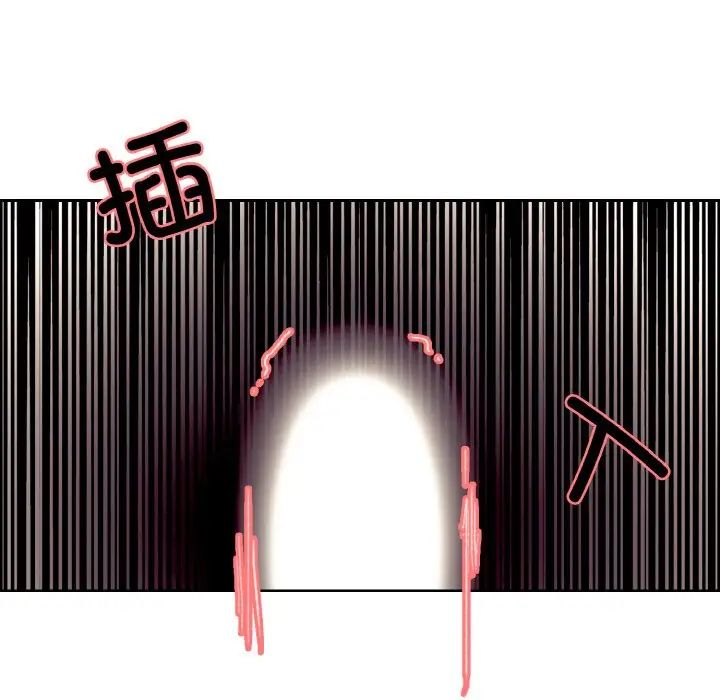 《保姆调教中》漫画 第35話