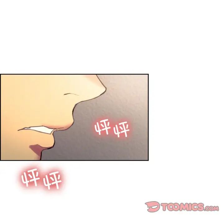 《保姆调教中》漫画 第35話