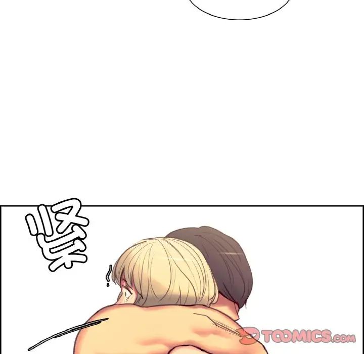 《保姆调教中》漫画 第35話