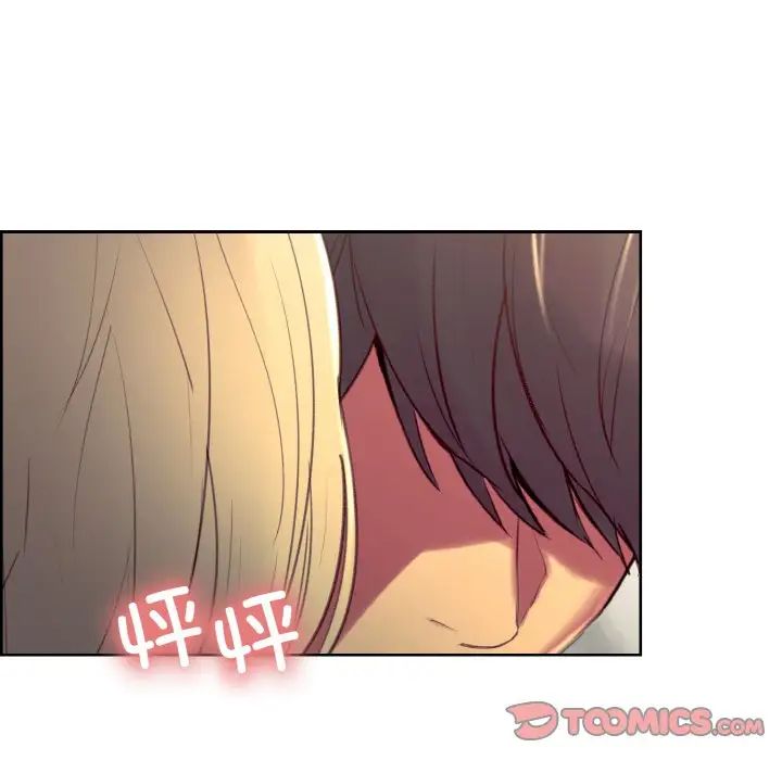 《保姆调教中》漫画 第35話