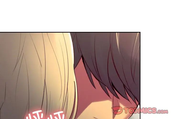 《保姆调教中》漫画 第36話