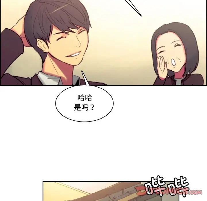 《保姆调教中》漫画 第36話