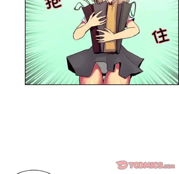 《保姆调教中》漫画 第36話