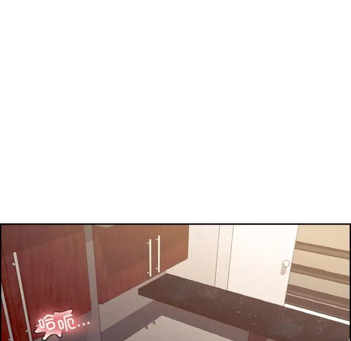 《保姆调教中》漫画 第36話