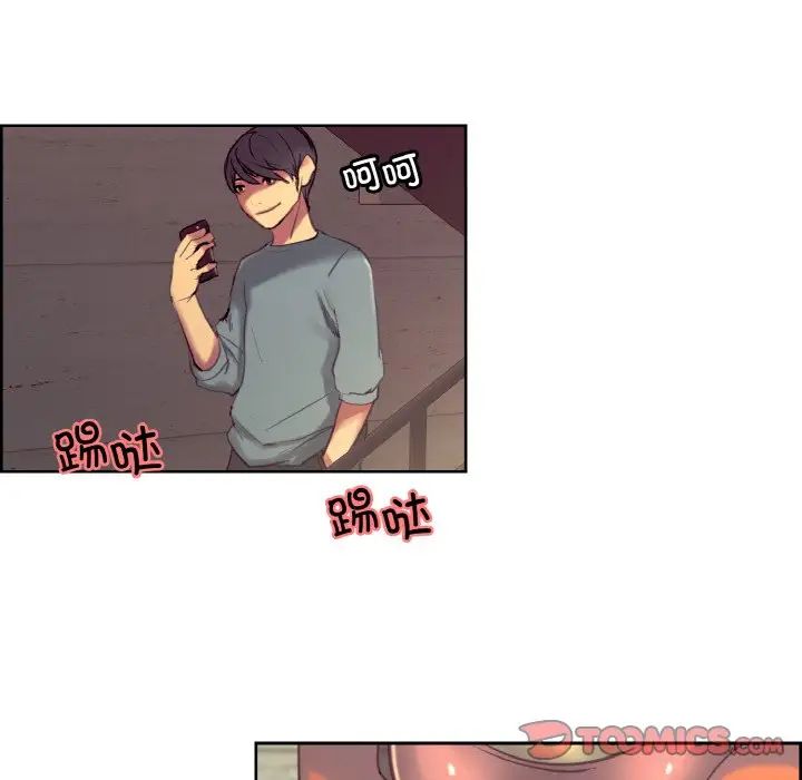 《保姆调教中》漫画 第36話