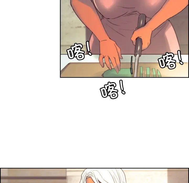 《保姆调教中》漫画 第36話