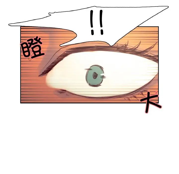 《保姆调教中》漫画 第36話
