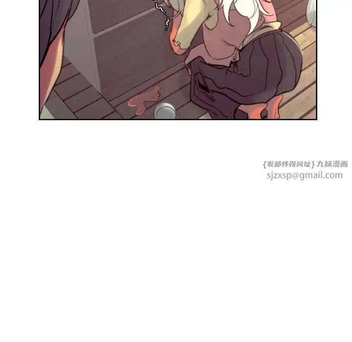 《保姆调教中》漫画 第37話