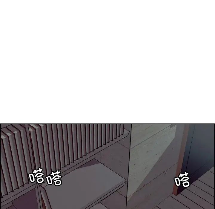 《保姆调教中》漫画 第37話