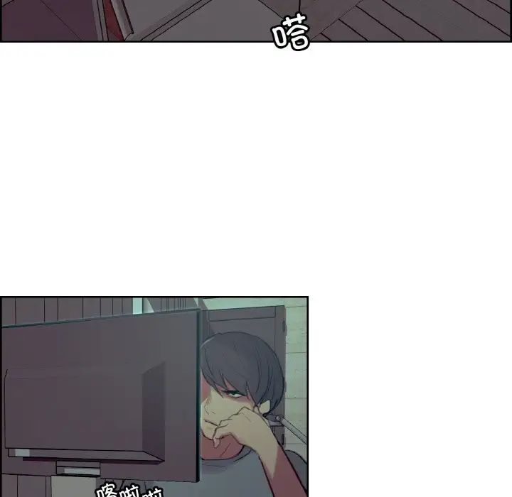 《保姆调教中》漫画 第37話