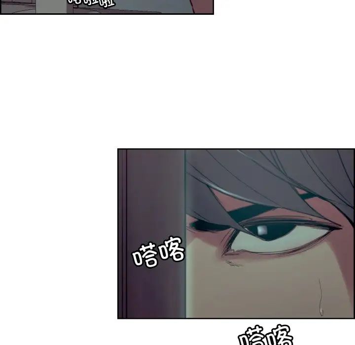 《保姆调教中》漫画 第37話