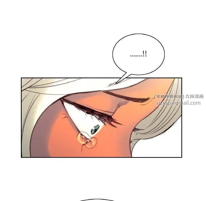 《保姆调教中》漫画 第37話
