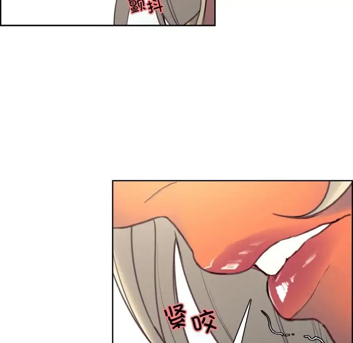 《保姆调教中》漫画 第37話