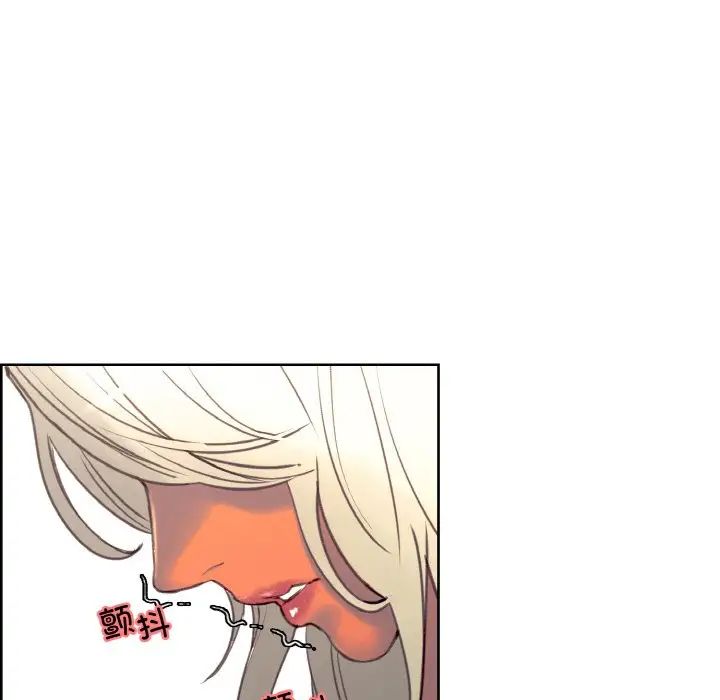 《保姆调教中》漫画 第37話