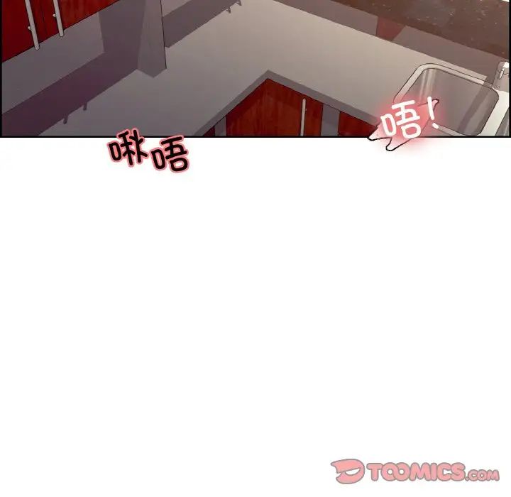 《保姆调教中》漫画 第38話