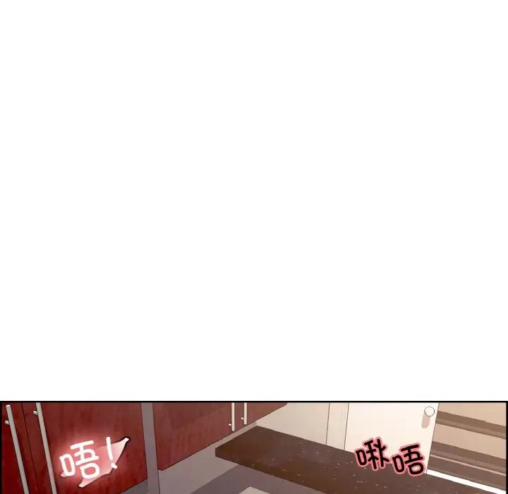 《保姆调教中》漫画 第38話