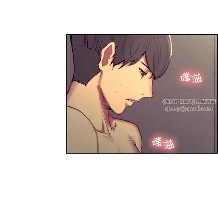 《保姆调教中》漫画 第38話