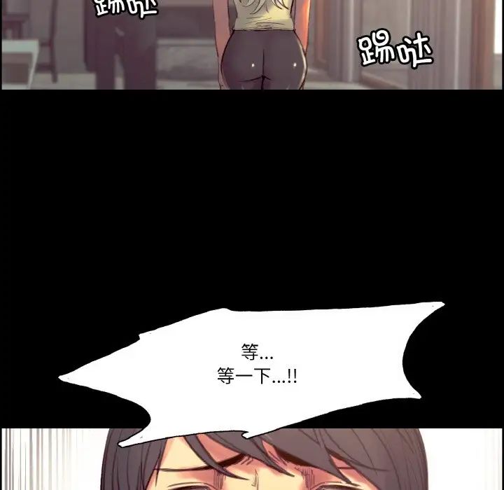 《保姆调教中》漫画 第38話