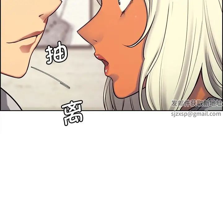 《保姆调教中》漫画 第4話