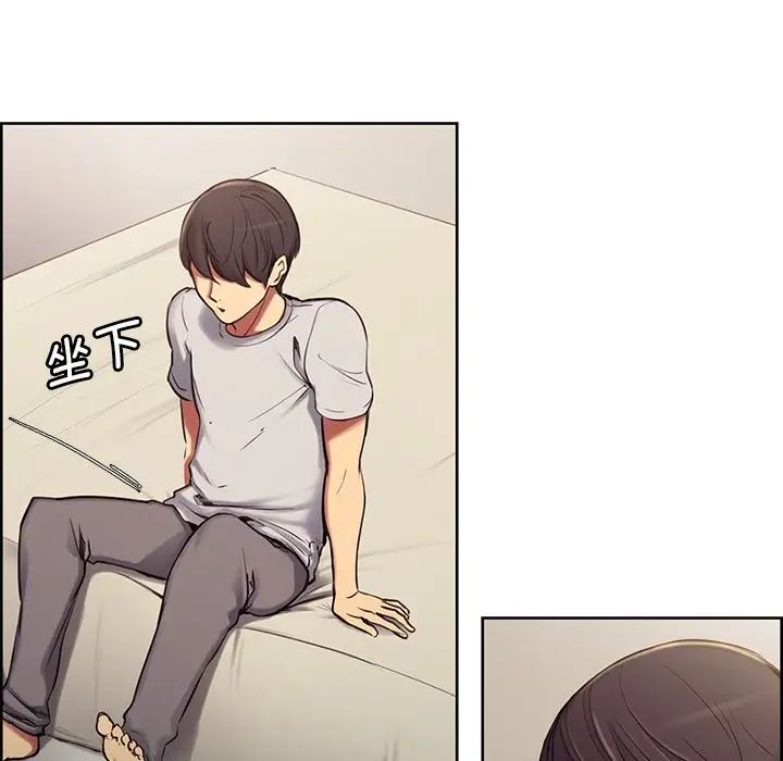 《保姆调教中》漫画 第4話