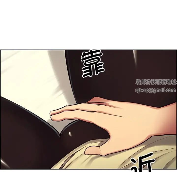 《保姆调教中》漫画 第4話