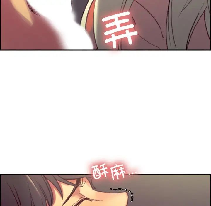 《保姆调教中》漫画 第40話
