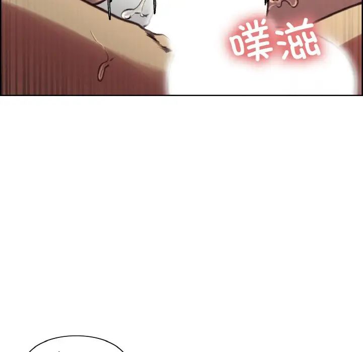 《保姆调教中》漫画 第40話