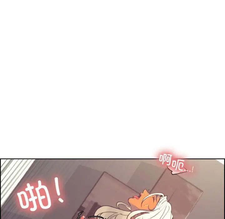 《保姆调教中》漫画 第40話