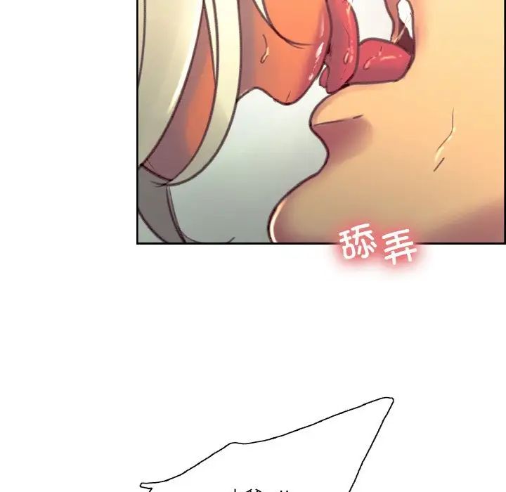《保姆调教中》漫画 第40話