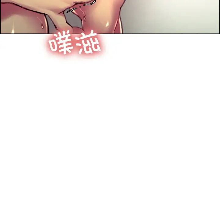 《保姆调教中》漫画 第41話