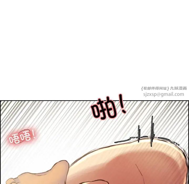 《保姆调教中》漫画 第41話