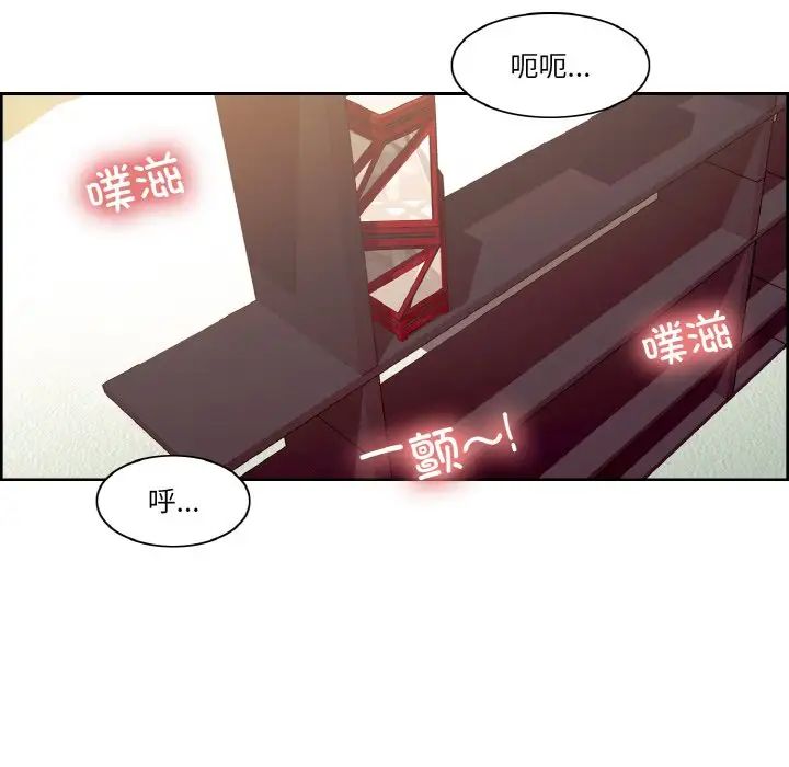《保姆调教中》漫画 第41話