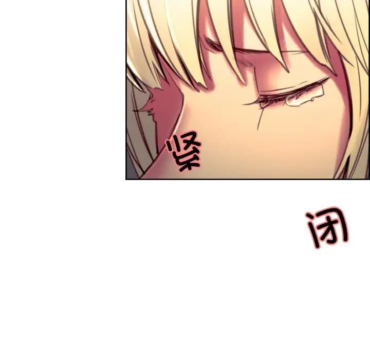 《保姆调教中》漫画 第41話