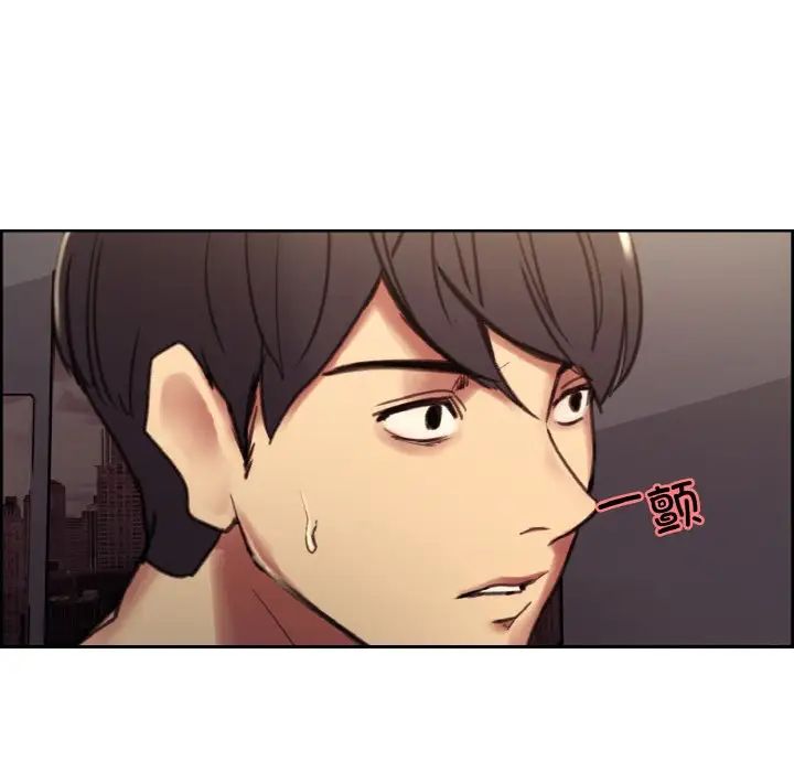《保姆调教中》漫画 第41話