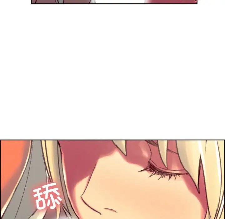 《保姆调教中》漫画 第41話