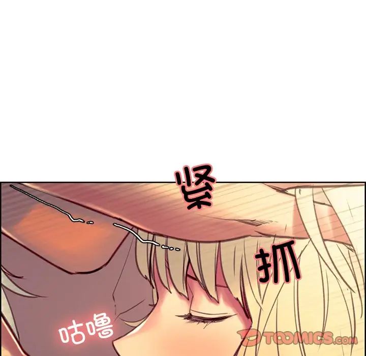 《保姆调教中》漫画 第42話
