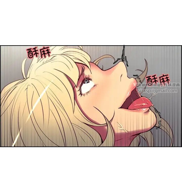 《保姆调教中》漫画 第42話