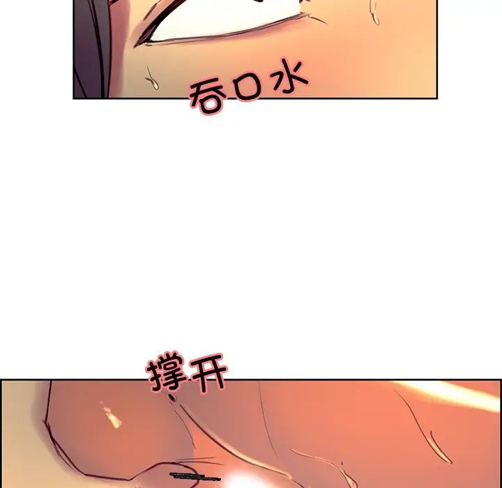 《保姆调教中》漫画 第42話
