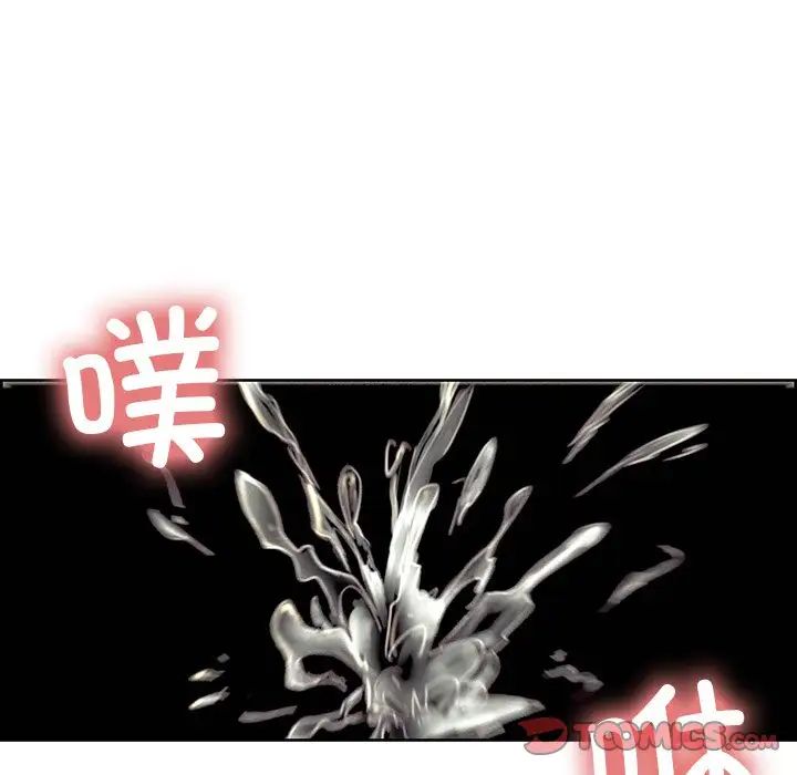 《保姆调教中》漫画 第42話