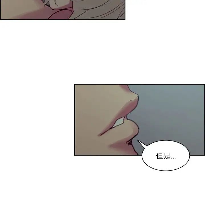 《保姆调教中》漫画 第42話