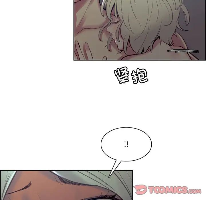 《保姆调教中》漫画 第42話