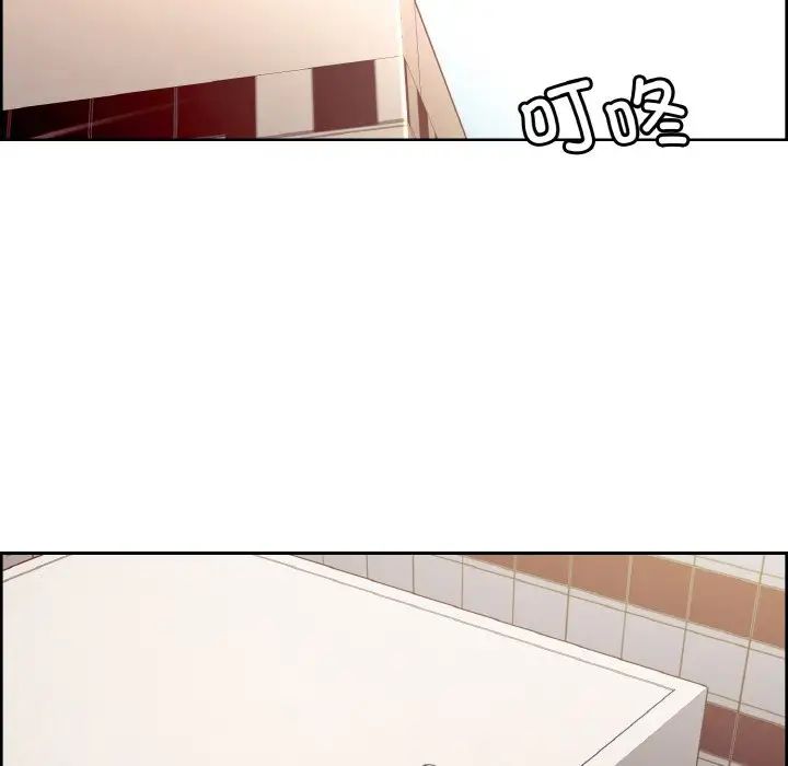 《保姆调教中》漫画 第43話