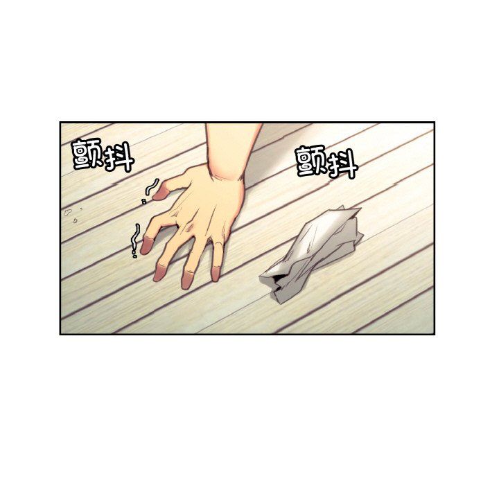 《保姆调教中》漫画 第44話