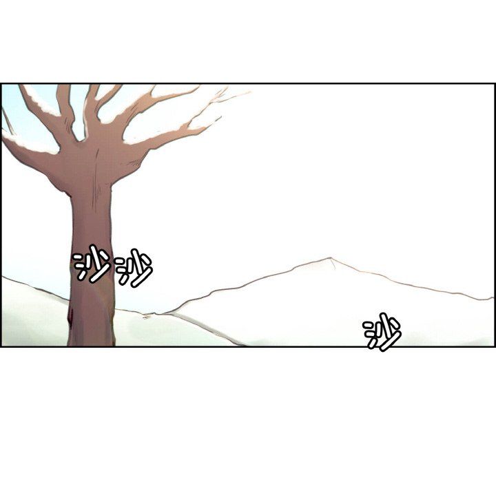 《保姆调教中》漫画 第44話