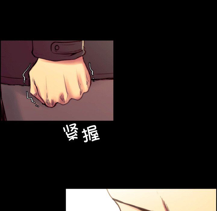 《保姆调教中》漫画 第44話
